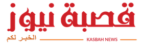 Kasbah News